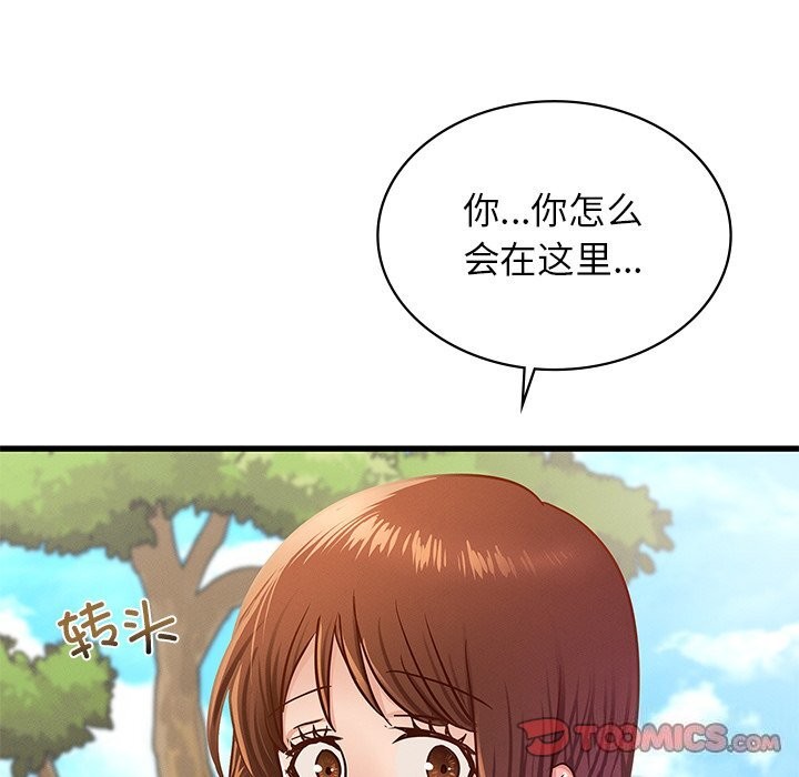 [韩国漫画] 不该爱上你 剧情,熟女人妻,不伦#[245P]-235