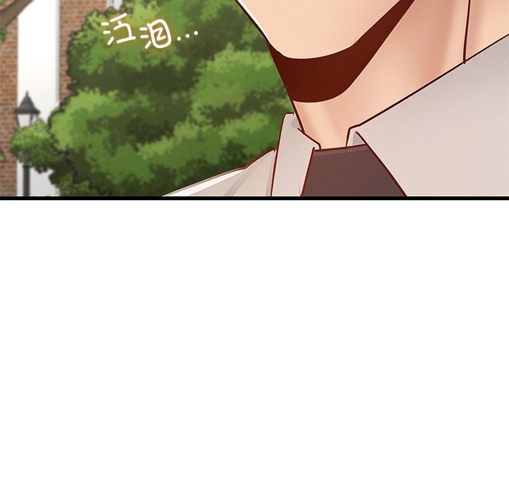 [韩国漫画] 不该爱上你 剧情,熟女人妻,不伦#[245P]-239