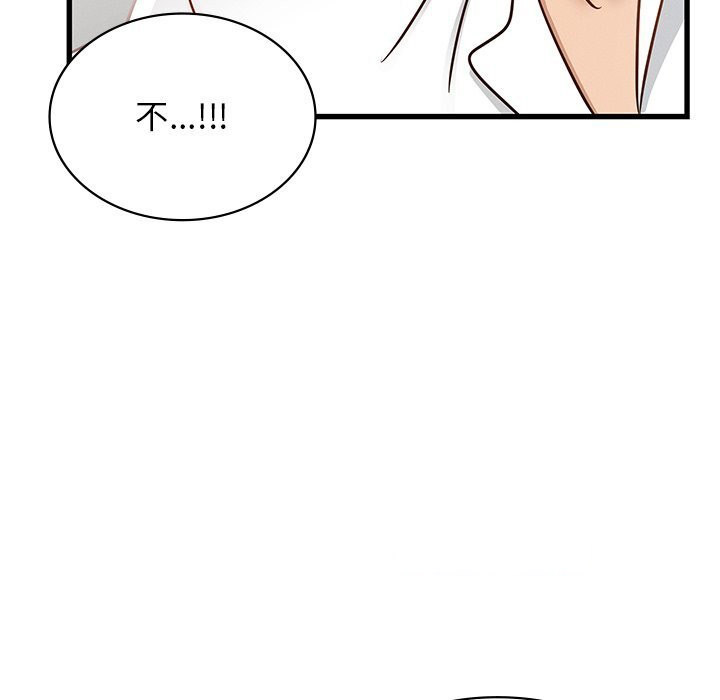 [韩国漫画] 不该爱上你 剧情,熟女人妻,不伦#[245P]-30