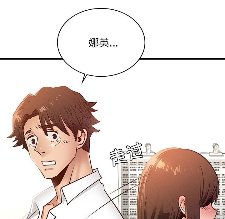 [韩国漫画] 不该爱上你 剧情,熟女人妻,不伦#[245P]-36