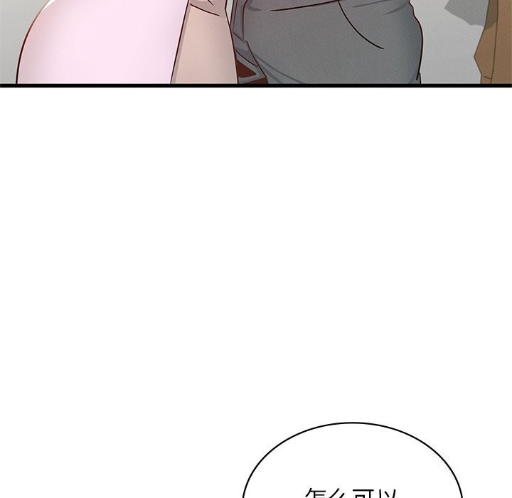 [韩国漫画] 不该爱上你 剧情,熟女人妻,不伦#[245P]-41