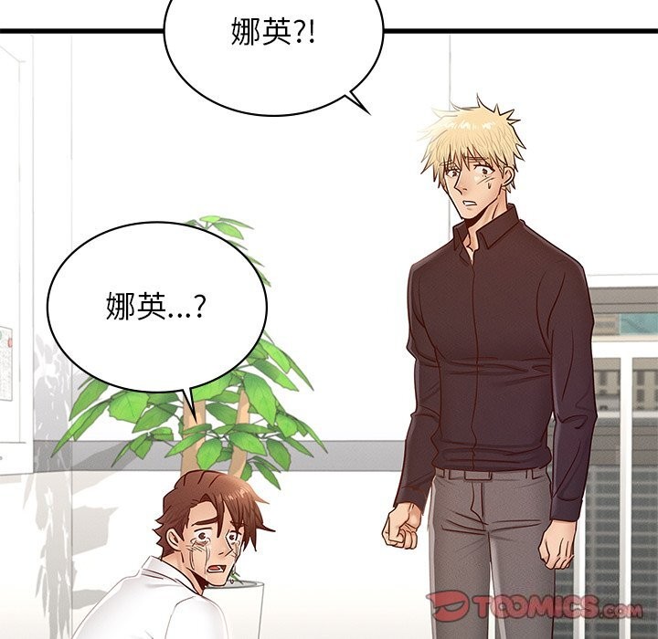 [韩国漫画] 不该爱上你 剧情,熟女人妻,不伦#[245P]-5