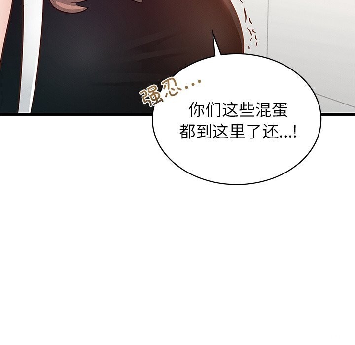 [韩国漫画] 不该爱上你 剧情,熟女人妻,不伦#[245P]-51