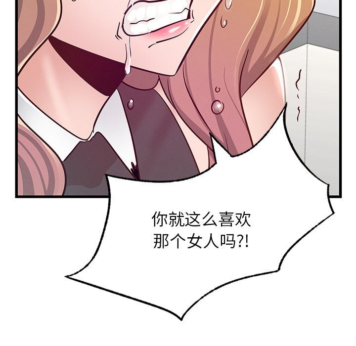 [韩国漫画] 不该爱上你 剧情,熟女人妻,不伦#[245P]-53
