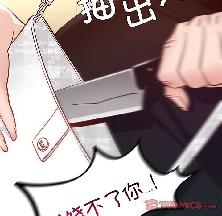 [韩国漫画] 不该爱上你 剧情,熟女人妻,不伦#[245P]-55