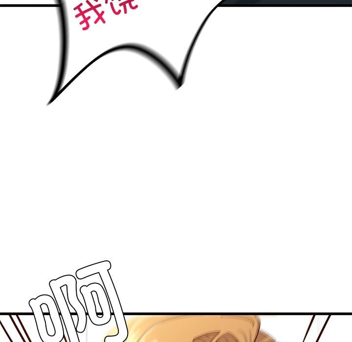 [韩国漫画] 不该爱上你 剧情,熟女人妻,不伦#[245P]-56