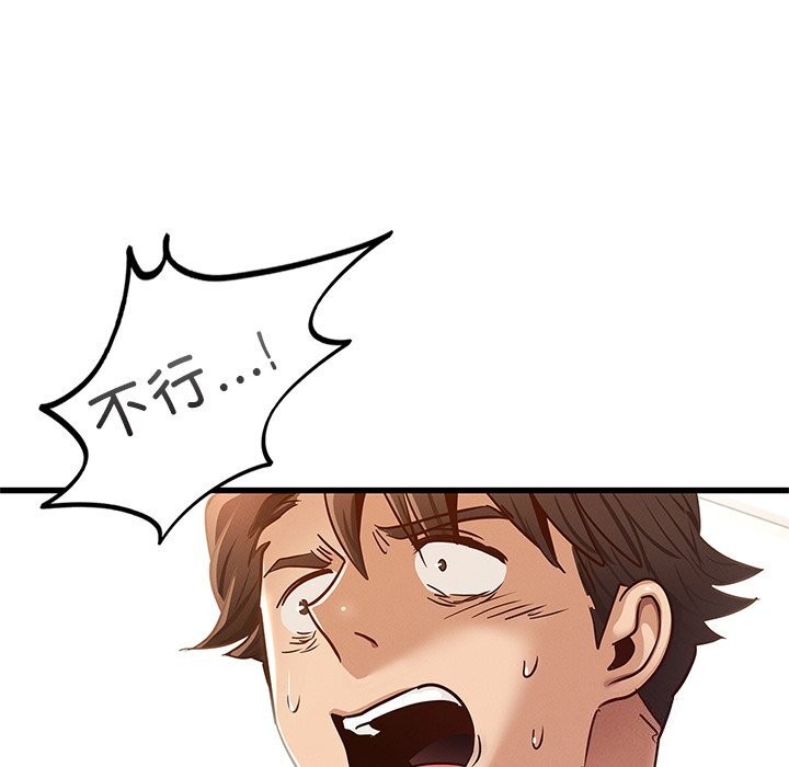 [韩国漫画] 不该爱上你 剧情,熟女人妻,不伦#[245P]-59