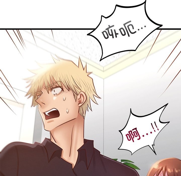 [韩国漫画] 不该爱上你 剧情,熟女人妻,不伦#[245P]-63