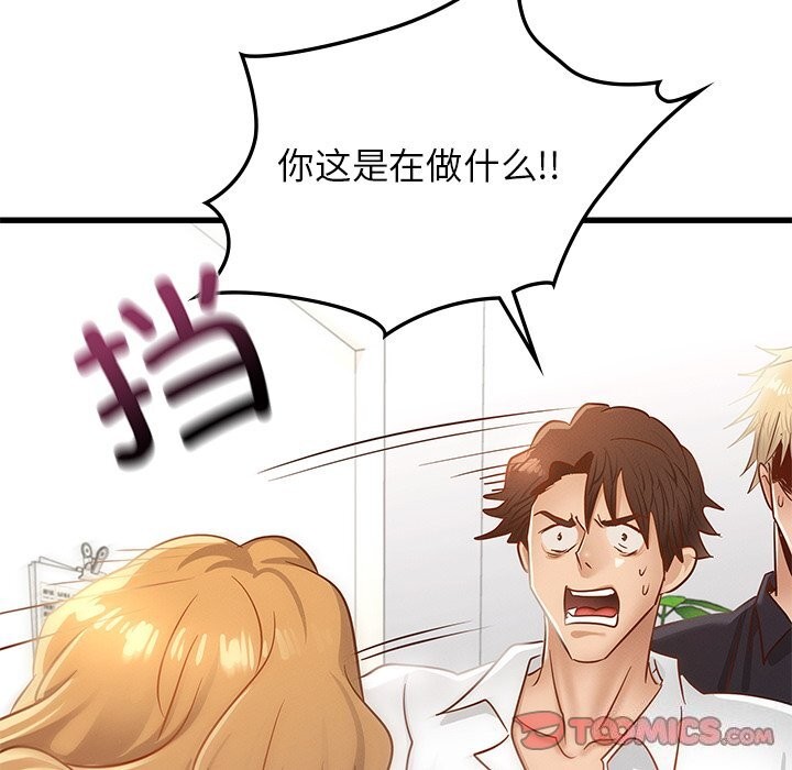 [韩国漫画] 不该爱上你 剧情,熟女人妻,不伦#[245P]-65