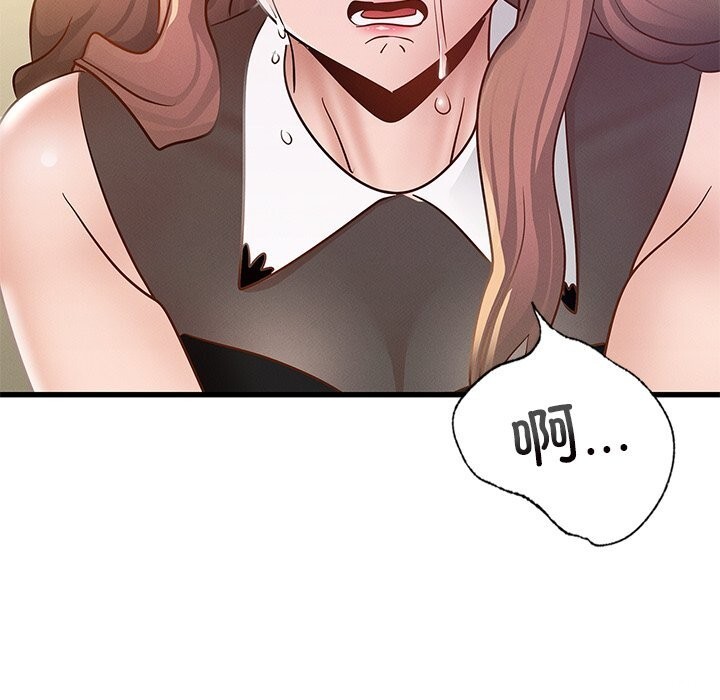 [韩国漫画] 不该爱上你 剧情,熟女人妻,不伦#[245P]-73