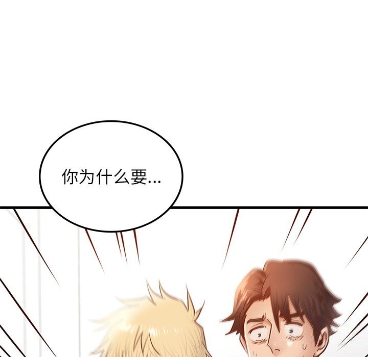 [韩国漫画] 不该爱上你 剧情,熟女人妻,不伦#[245P]-74