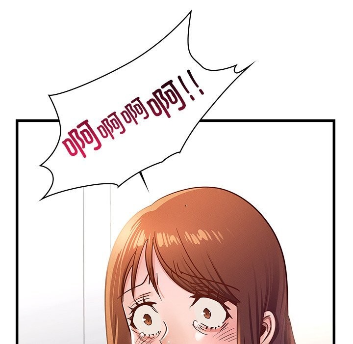 [韩国漫画] 不该爱上你 剧情,熟女人妻,不伦#[245P]-77