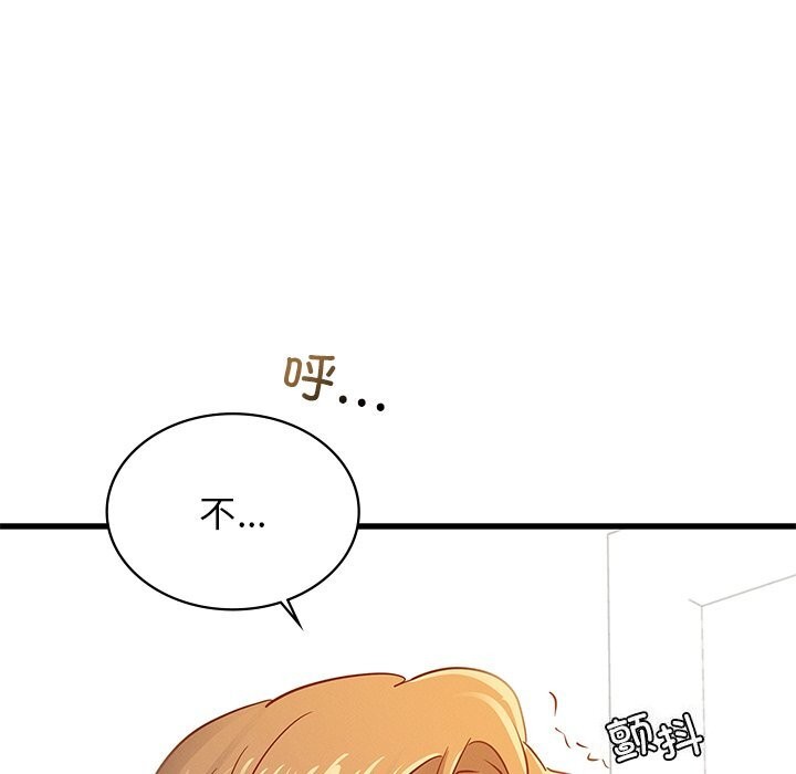 [韩国漫画] 不该爱上你 剧情,熟女人妻,不伦#[245P]-79