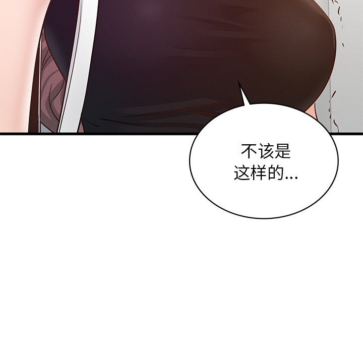 [韩国漫画] 不该爱上你 剧情,熟女人妻,不伦#[245P]-81