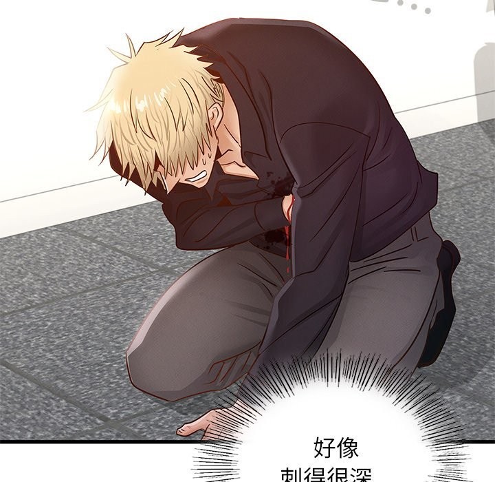 [韩国漫画] 不该爱上你 剧情,熟女人妻,不伦#[245P]-83