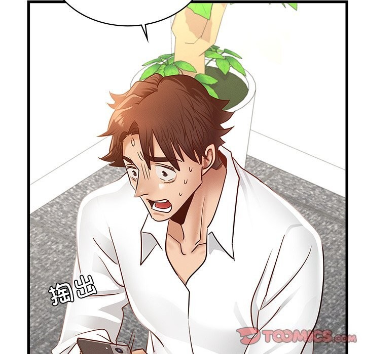 [韩国漫画] 不该爱上你 剧情,熟女人妻,不伦#[245P]-85