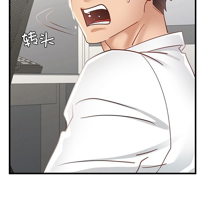 [韩国漫画] 不该爱上你 剧情,熟女人妻,不伦#[245P]-92