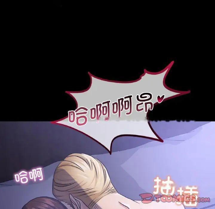 [韩国漫画] 不该爱上你 剧情,熟女人妻,不伦#[168P]-105