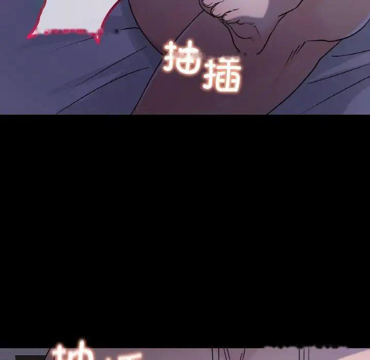 [韩国漫画] 不该爱上你 剧情,熟女人妻,不伦#[168P]-107