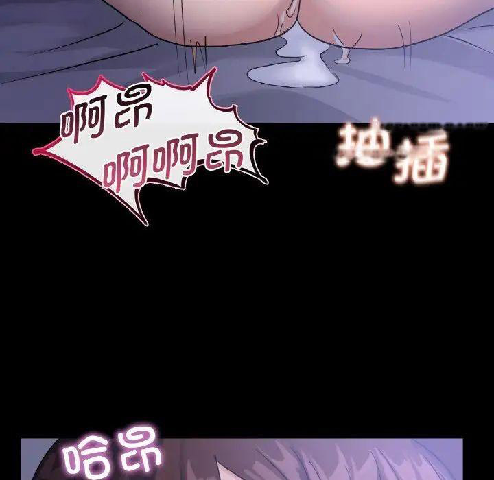 [韩国漫画] 不该爱上你 剧情,熟女人妻,不伦#[168P]-109