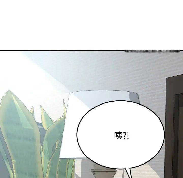 [韩国漫画] 不该爱上你 剧情,熟女人妻,不伦#[168P]-113