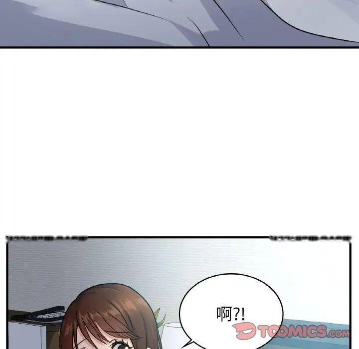 [韩国漫画] 不该爱上你 剧情,熟女人妻,不伦#[168P]-116