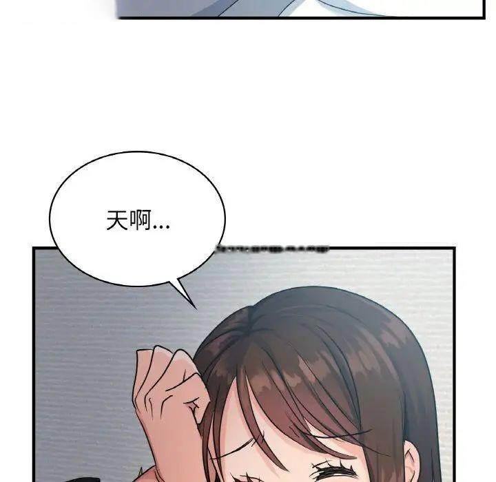 [韩国漫画] 不该爱上你 剧情,熟女人妻,不伦#[168P]-118