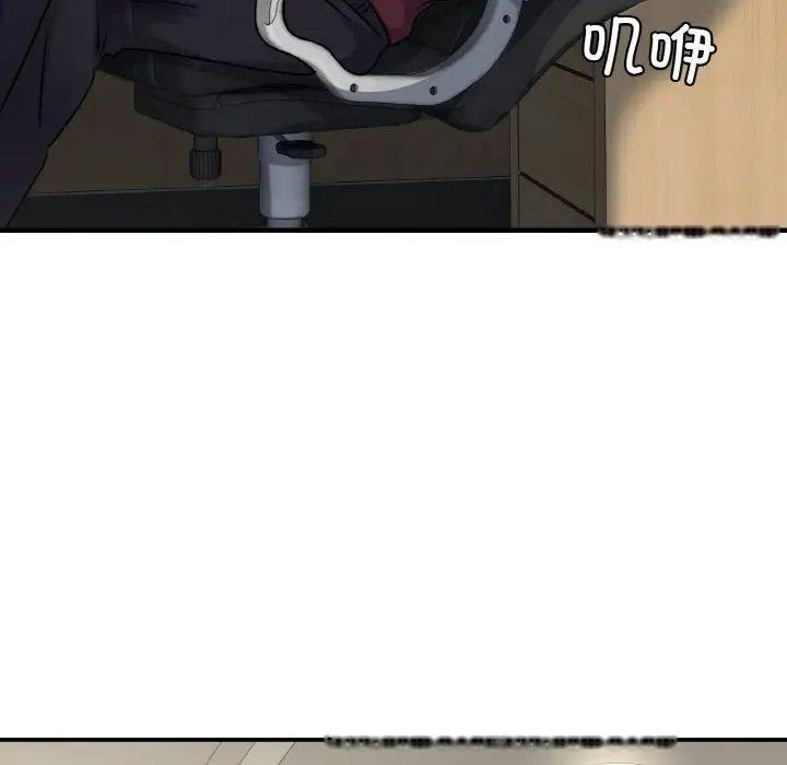 [韩国漫画] 不该爱上你 剧情,熟女人妻,不伦#[168P]-127