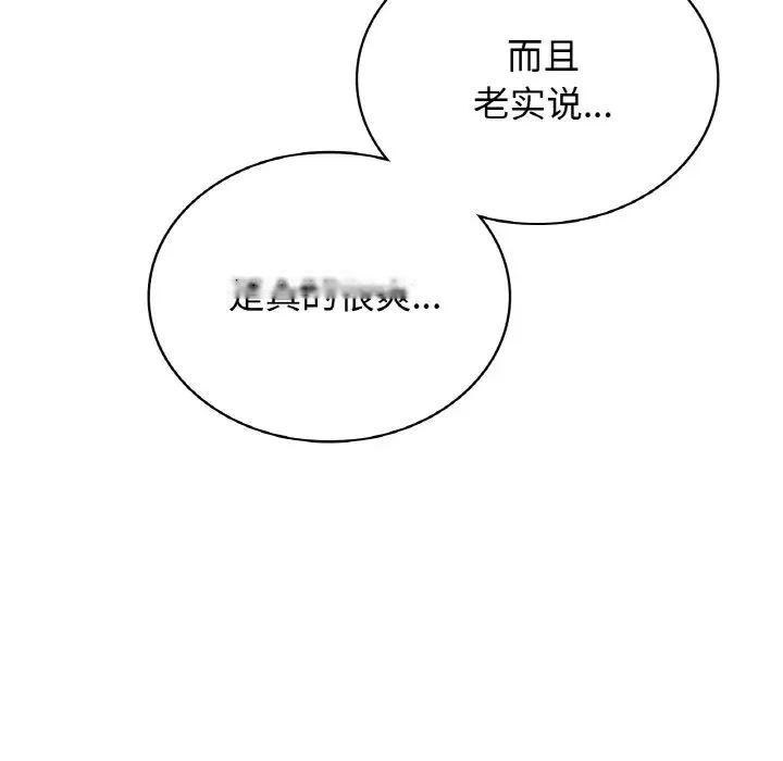 [韩国漫画] 不该爱上你 剧情,熟女人妻,不伦#[168P]-130