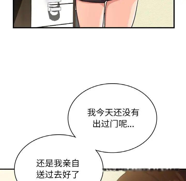 [韩国漫画] 不该爱上你 剧情,熟女人妻,不伦#[168P]-139