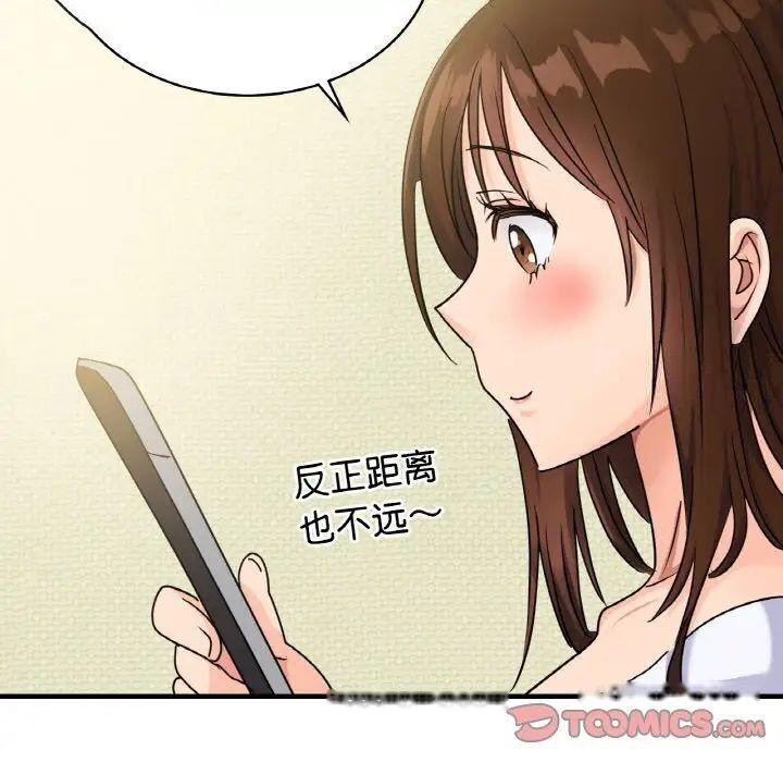 [韩国漫画] 不该爱上你 剧情,熟女人妻,不伦#[168P]-140