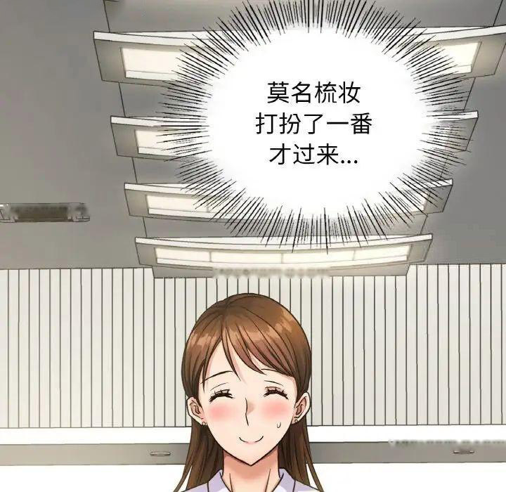 [韩国漫画] 不该爱上你 剧情,熟女人妻,不伦#[168P]-143