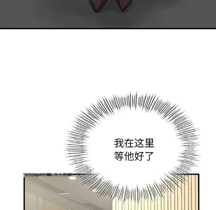 [韩国漫画] 不该爱上你 剧情,熟女人妻,不伦#[168P]-146