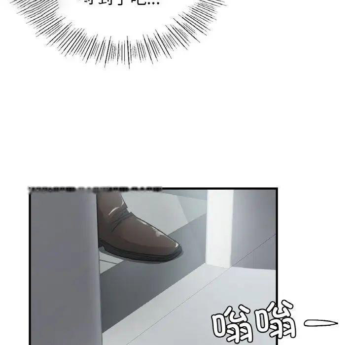 [韩国漫画] 不该爱上你 剧情,熟女人妻,不伦#[168P]-148