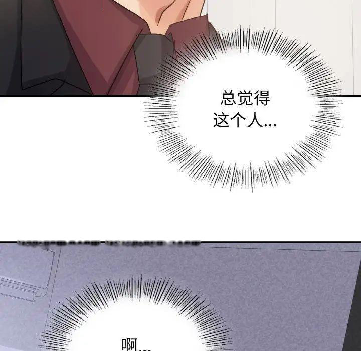 [韩国漫画] 不该爱上你 剧情,熟女人妻,不伦#[168P]-158