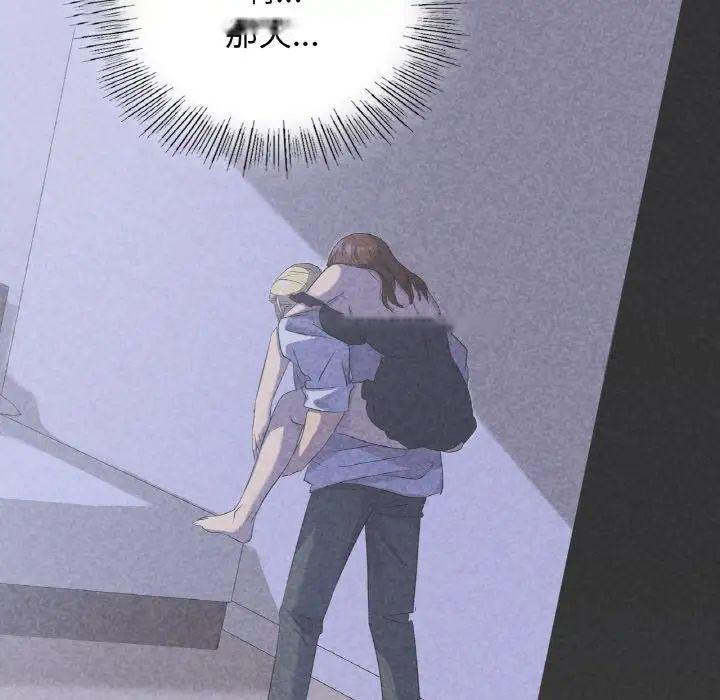 [韩国漫画] 不该爱上你 剧情,熟女人妻,不伦#[168P]-159