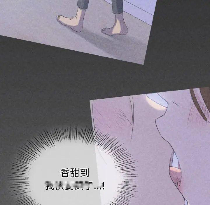 [韩国漫画] 不该爱上你 剧情,熟女人妻,不伦#[168P]-160