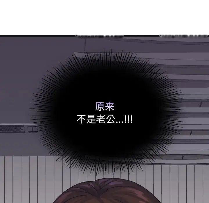 [韩国漫画] 不该爱上你 剧情,熟女人妻,不伦#[168P]-164