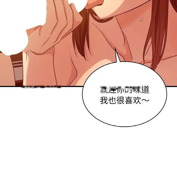 [韩国漫画] 不该爱上你 剧情,熟女人妻,不伦#[168P]-30