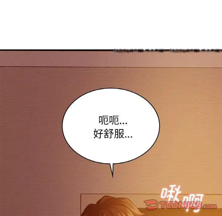 [韩国漫画] 不该爱上你 剧情,熟女人妻,不伦#[168P]-33