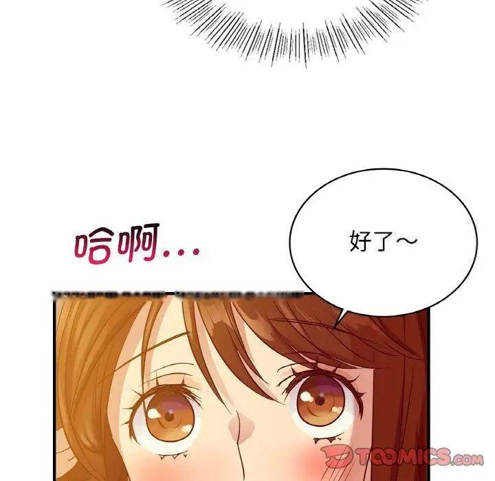 [韩国漫画] 不该爱上你 剧情,熟女人妻,不伦#[168P]-39