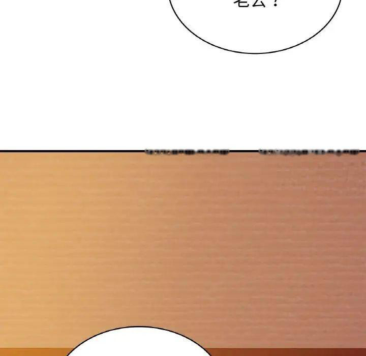 [韩国漫画] 不该爱上你 剧情,熟女人妻,不伦#[168P]-41