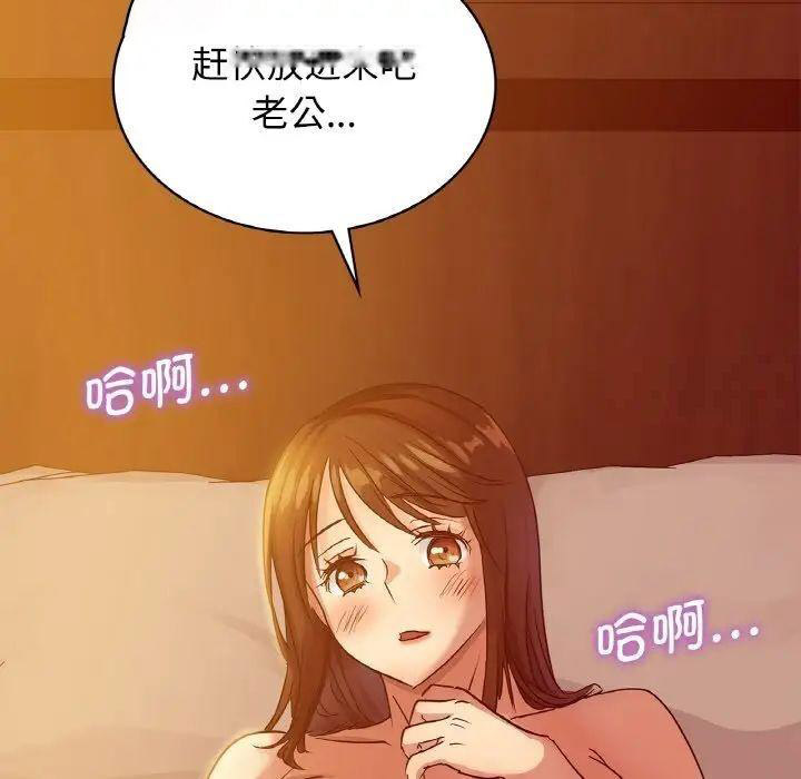 [韩国漫画] 不该爱上你 剧情,熟女人妻,不伦#[168P]-42