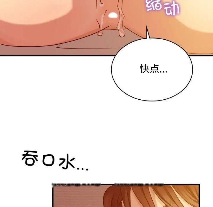 [韩国漫画] 不该爱上你 剧情,熟女人妻,不伦#[168P]-46