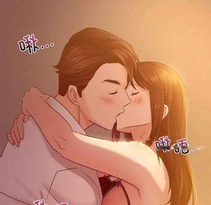 [韩国漫画] 不该爱上你 剧情,熟女人妻,不伦#[168P]-5