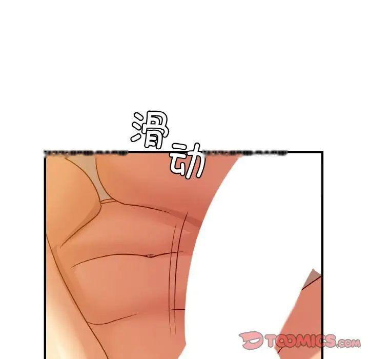 [韩国漫画] 不该爱上你 剧情,熟女人妻,不伦#[168P]-51