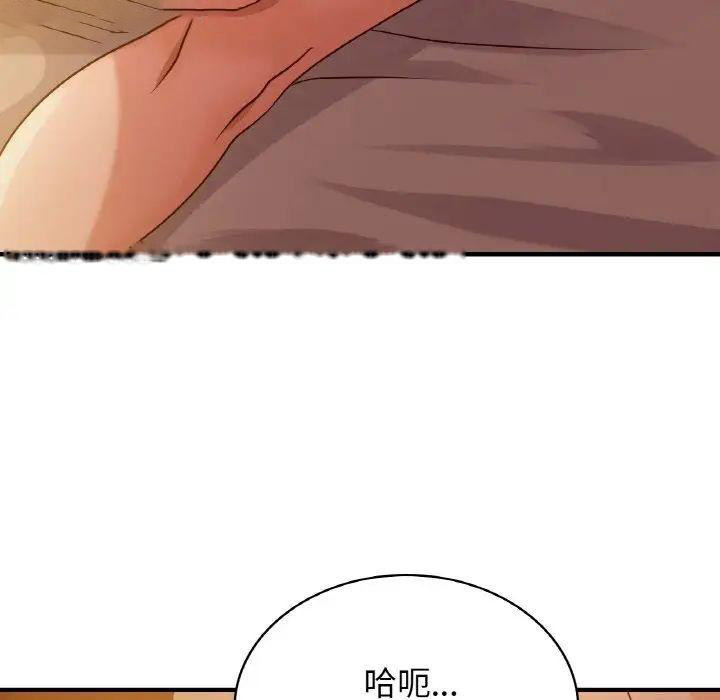 [韩国漫画] 不该爱上你 剧情,熟女人妻,不伦#[168P]-56