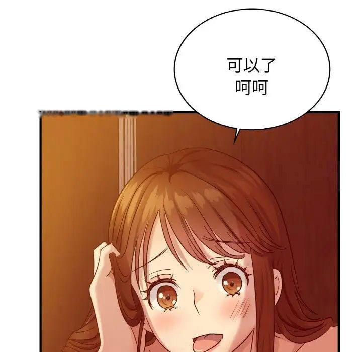 [韩国漫画] 不该爱上你 剧情,熟女人妻,不伦#[168P]-60