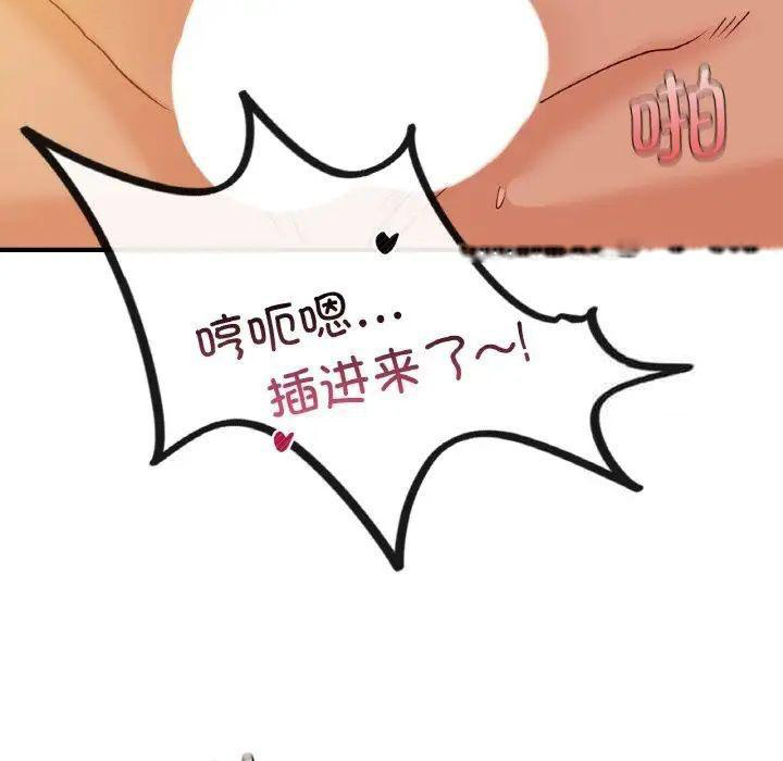 [韩国漫画] 不该爱上你 剧情,熟女人妻,不伦#[168P]-65