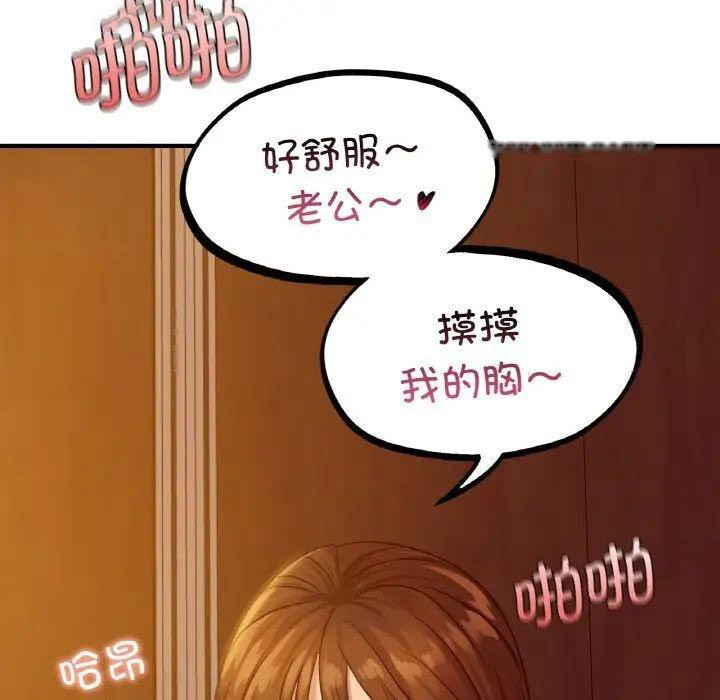 [韩国漫画] 不该爱上你 剧情,熟女人妻,不伦#[168P]-66